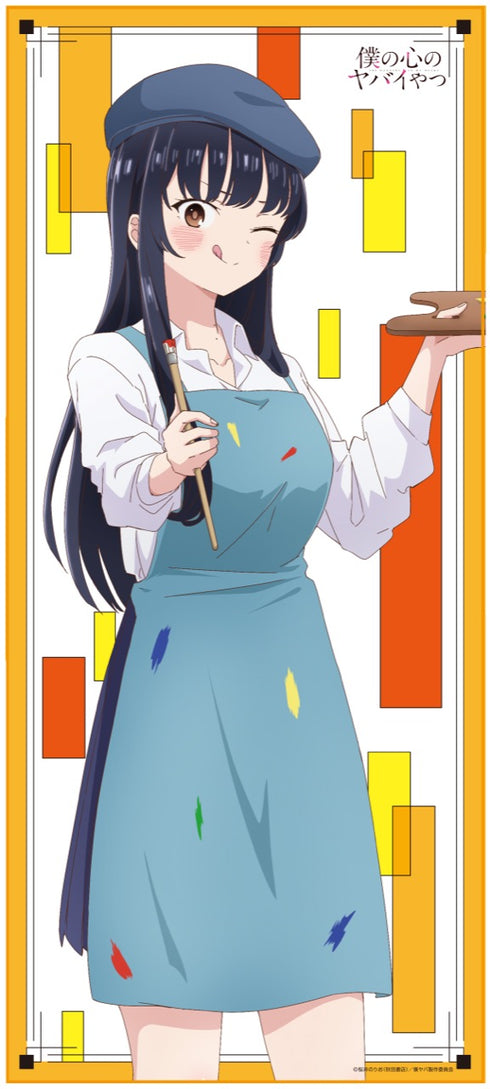 『僕の心のヤバイやつ』フルカラータオル 山田杏奈A